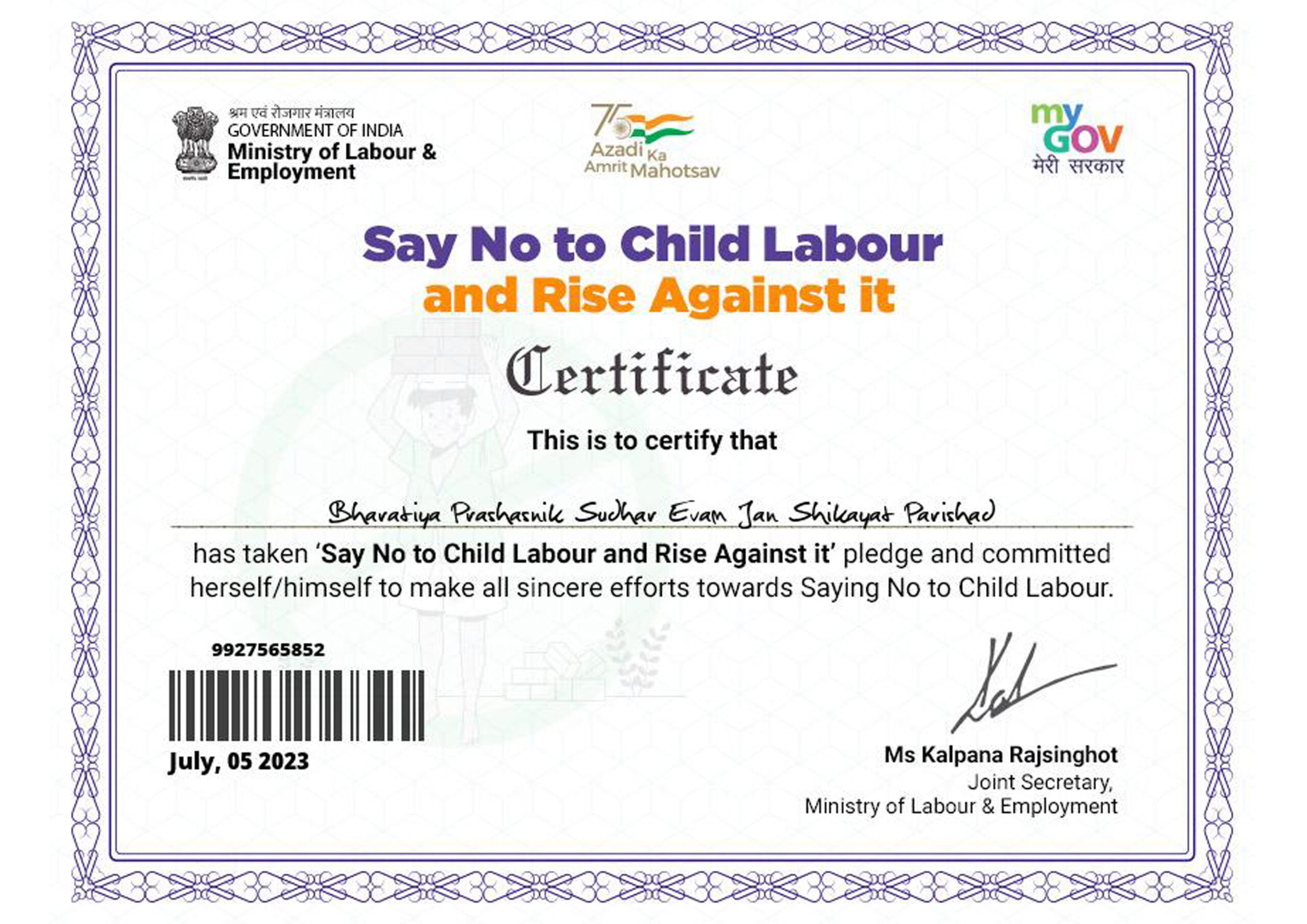 About Us Indian PG Council